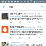 [EXO] ㄹㅇ 이건 <b>난독</b>아니냐? 보고싶은대로읽네