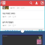 [EXO] 야ㅅ1발 석아<b>대생</b>중계이거맞냐 제발들어와줘