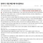 헐 귀접조카신기해 당해보고싶음