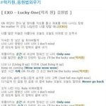 [EXO] 아ㅅㅂ니들 이거 봄?