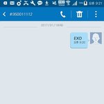 [EXO] 야 이거 <b>하셈</b> ㄱㄱ