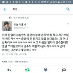 [EXO] ㅅㅂ <b>박찬열</b> 쫀귀ㅋㅋㅋㅋㅋㅌㅋㅋㅋㅋ