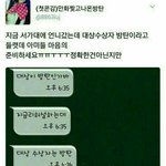 [EXO] 앤또뭐리ㅡ는거임ㅋㅋㅋㅋㅋ