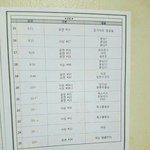 [EXO] <b>이쯤</b>돼서 보는 큐시트