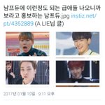 [EXO] <b>프듀</b>2 피디 미쳤냐?