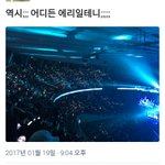 [EXO] <b>엑셀</b> 걍 ㅈ 많으니까 걱정 ㄴ