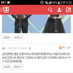 [인피니트] ㅌㄱㅅㅈㅇ 이댓글 괜히 인부심