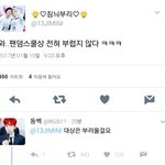 [EXO] ㅋㅋㅋㅋㅋ대처하는 갓<b>엑셀</b>ㄷㄷㄷ