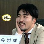 [방탄소년단] 와