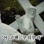 [EXO] <b>공동</b>대상 ㄹㅇ 하면죽여버릴거야
