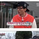 [세븐틴] <b>오늘자</b> 캐럿들 기분 ㅇㄱㄹㅇ