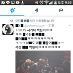 [EXO] 짹짹이가 날 싫어<b>하나봄</b>