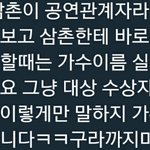 [EXO] <b>진정</b>한팩트다ㅅㅂ