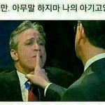 [드루와] 너네 치킨이 중국어로 뭔지알음?