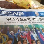 [EXO] 서가대가 <b>예언</b>함