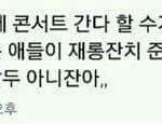 [댓글부탁해] 근데 엓오 개쩐다