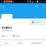 [EXO] <b>이</b><b>시간</b>ㅂㄷㅂㄷ