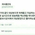[EXO] <b>자자</b> 기대하고 있으라구~~