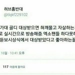 [EXO] 나 지금 옷입고 있음 <b>장례</b>식장 가려고