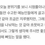 [EXO] 나눠주기식 시상에대한 박미1선님 <b>일침</b>