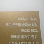 공감능력. 공감 받기를 원하는가?