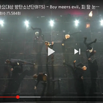 [방탄소년단] 남준이가던진거