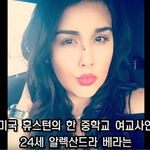 [유령저택] 13세 <b>제자</b>의 아이를 가진 여교사