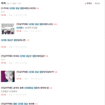 [댓글부탁해] 방탄소년단 루저 <b>외톨</b>이 쎈척하는 겁쟁이~♬