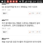 [EXO] 초록<b>창가</b>라고