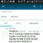 [EXO] 혀깨물고 뒤진대 다들 스타<b>풍선</b> 충전해놔라ㅋㅋ