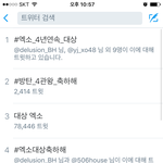 [EXO] 실트  <b>클라</b>슼ㅋㅋㅋㅋㅋ 같은4