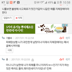 <b>훈</b> 저놈