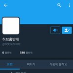 [EXO] 곧방송하겠다^^아푸<b>리카</b>방송