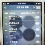 [방탄소년단] 아까 홉이 <b>독무</b> 할때