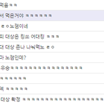 <b>엑소</b> 대상에 남초 <b>반응</b>.jpg