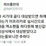 [EXO] 다들 달풍선이라도 쏘러가자
