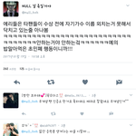 [EXO] 이게 바로 <b>패자</b>의 마음이라는 건가?