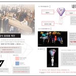 [세븐틴] 응원봉 단점이랑 장점 받아서 데이터화시켜봤어