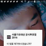 [EXO] 함께해서 더러웠고