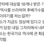 [EXO] ㅇㄱㄹㅇ 나 뒤질때까지
