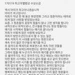[방탄소년단] 김남준 진짜 대단하다고 느낀게