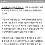 [EXO] 이 기자 말 ㅈㄴ잘했다 명언ㅋㅋㅋㅋㅋ