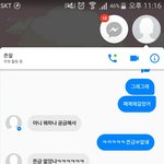 ㅁㅊ짝남이이번주에시간있녜ㅠㅠㅠㅠ
