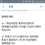 [인피니트] <b>와우</b>