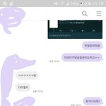 [EXO] 야 축제분위기에 미안한데 내가 <b>예민</b>한거냐 ㅅㅂ??