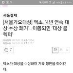 [EXO] 맞아요^-^ 대상<b>콜렉터</b>