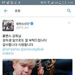 [방탄소년단] 짐니ㅠㅠㅠ 잎으로도ㅠㅠㅠㅠㅠ