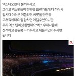 [EXO] 이 새낀 누구냐 족쳐버릴까