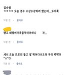 [EXO] 나 아랫동네팬인 친구랑 분위기 안좋은데