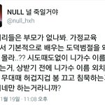 [방탄소년단] 인정이다 <b>리얼</b>